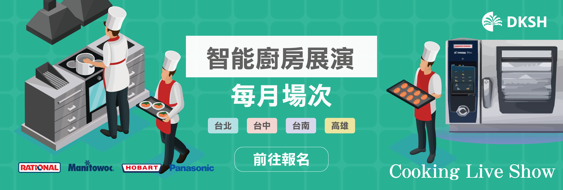 複製-RCL活動報名